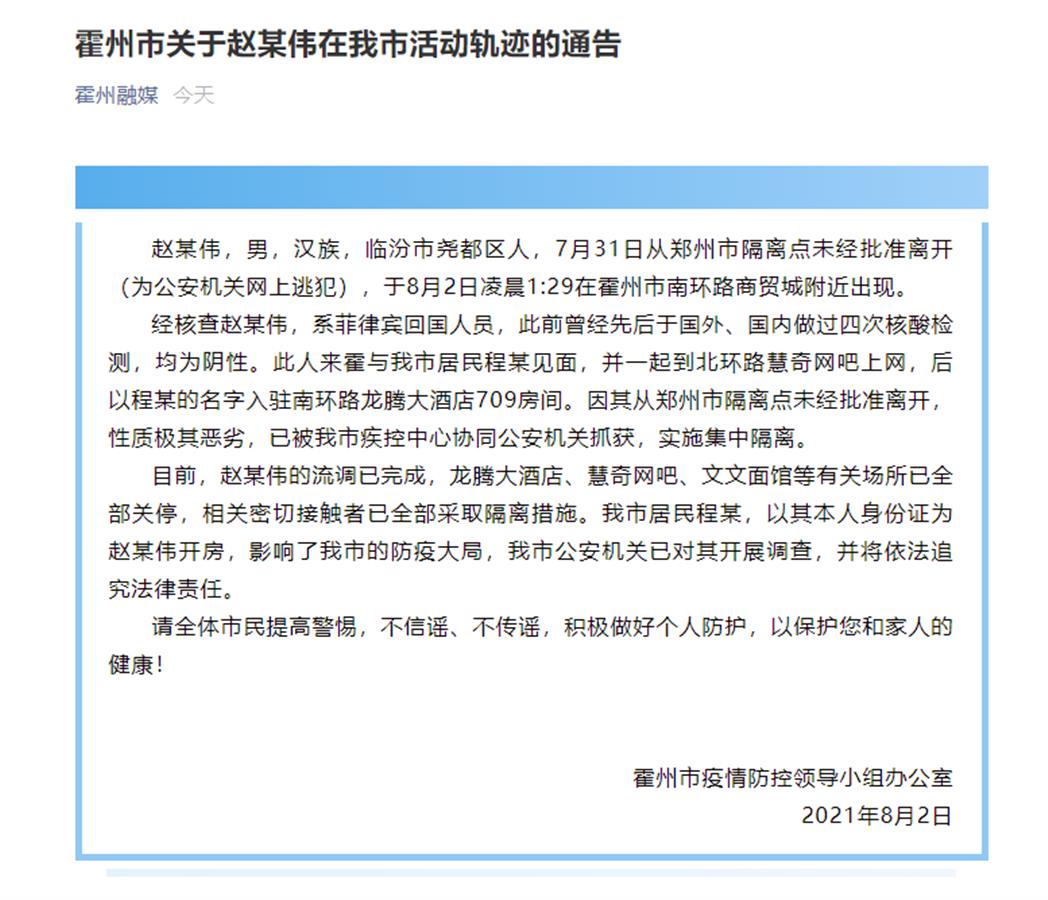 山西隔離資訊，綠色探險(xiǎn)之旅，尋找內(nèi)心平靜之路