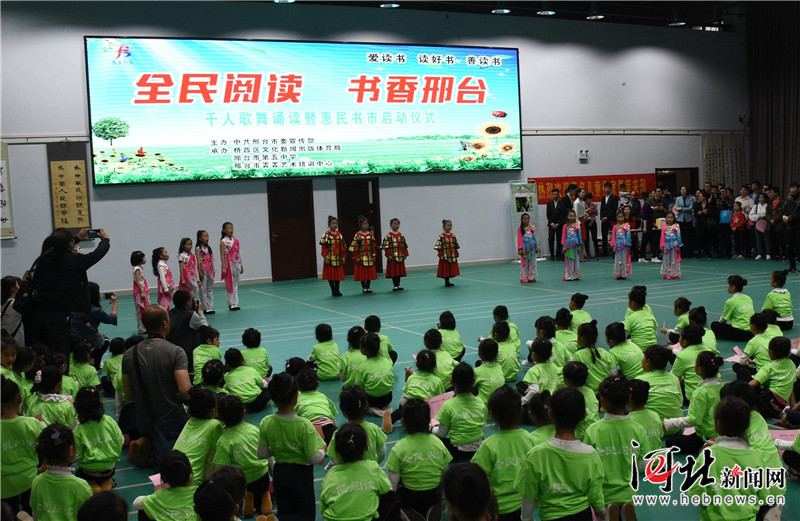 邢臺市人事調(diào)整最新動態(tài)