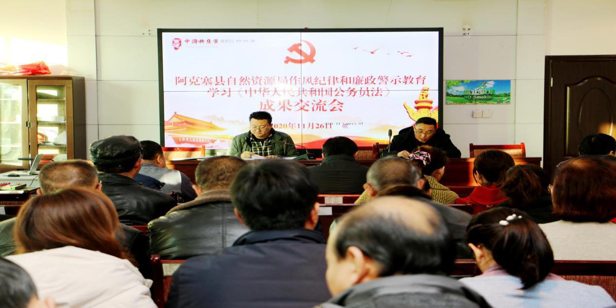 科技賦能法治，共建智慧未來——最新公務(wù)員法全文解讀