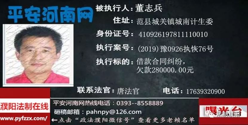 泗洪最新失信百人名單曝光，失信行為的警示與反思