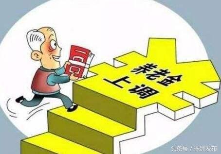 退休政策最新動態(tài),退休政策最新動態(tài)，開啟人生新篇章的鼓舞與啟示