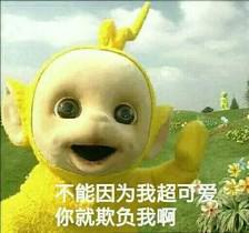 天線寶寶上市,重磅消息天線寶寶全新上市，開啟萌趣生活新篇章！