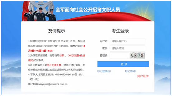 鶴崗人才網(wǎng)最新職位信息,鶴崗人才網(wǎng)最新職位信息——科技重塑求職體驗(yàn)，讓生活更美好