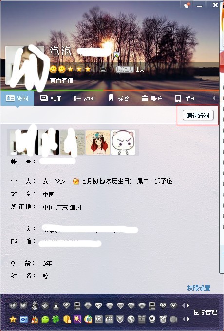 情深之約的象征，情侶三字昵稱精選