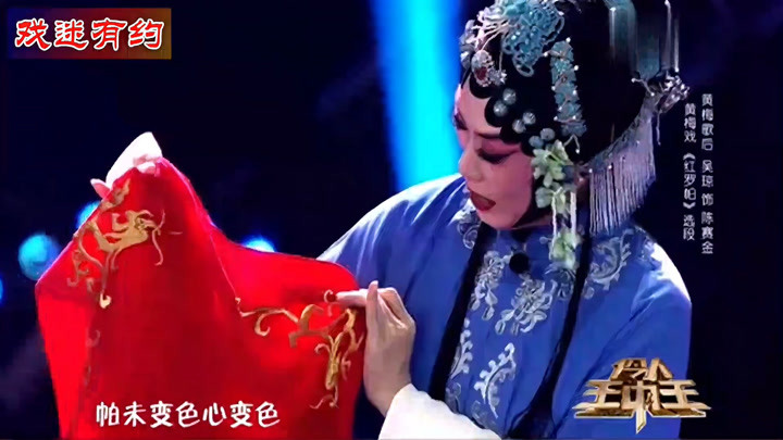 伶人王中王新一季，深度解讀與觀點闡述