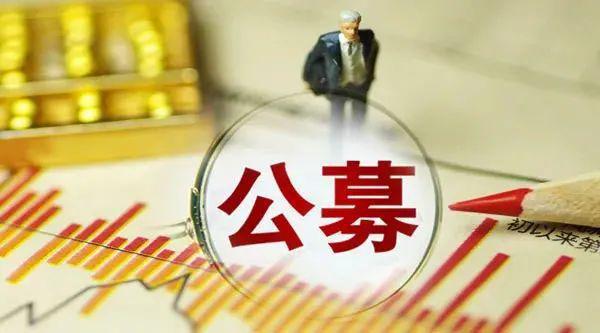 最新基金投資指南，開啟財富增值之旅