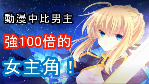 動(dòng)漫女主的深度角色塑造探討，超越刻板印象的突破與挑戰(zhàn)