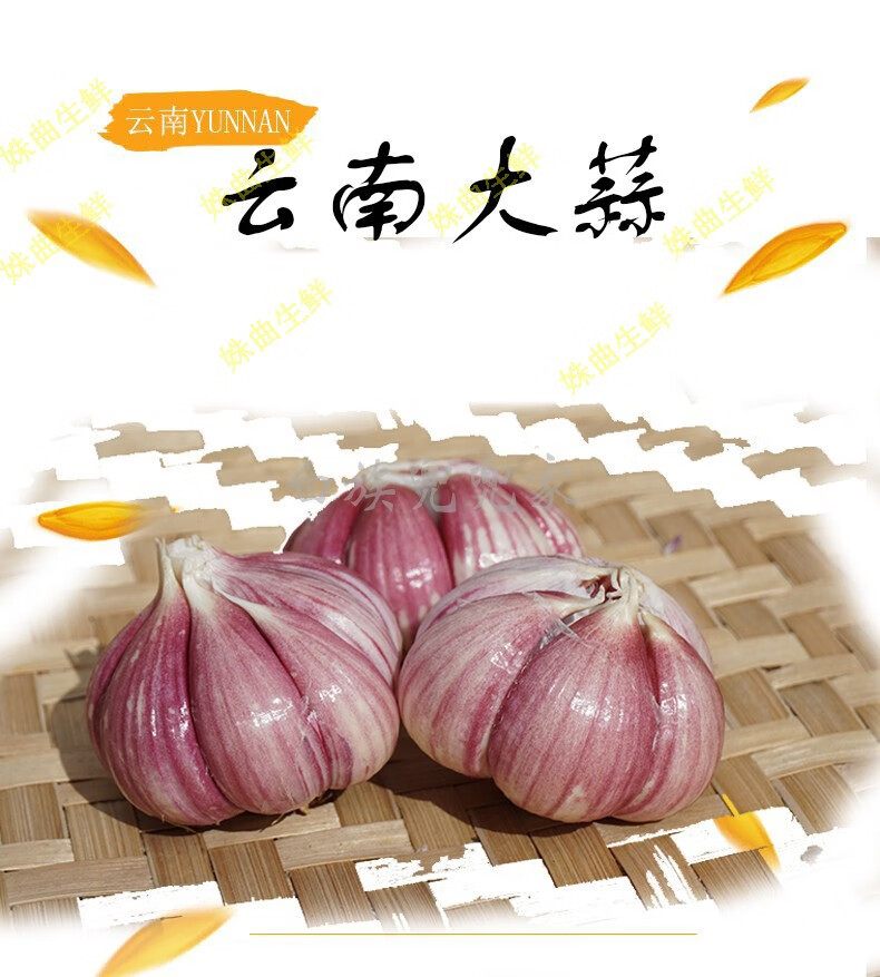 揭秘科技重塑大蒜市場(chǎng)，2017云南新鮮大蒜價(jià)格展望與未來(lái)生活體驗(yàn)