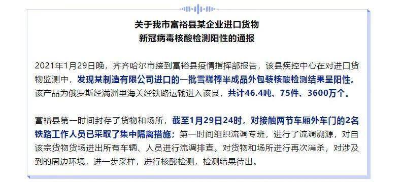 仿銅拉絲漆 第191頁