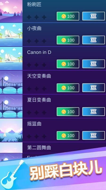 鋼琴塊最新版下載，探索小巷中的音樂秘境