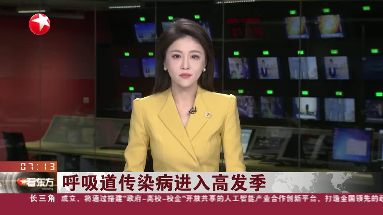 最新傳染病新聞,最新傳染病新聞