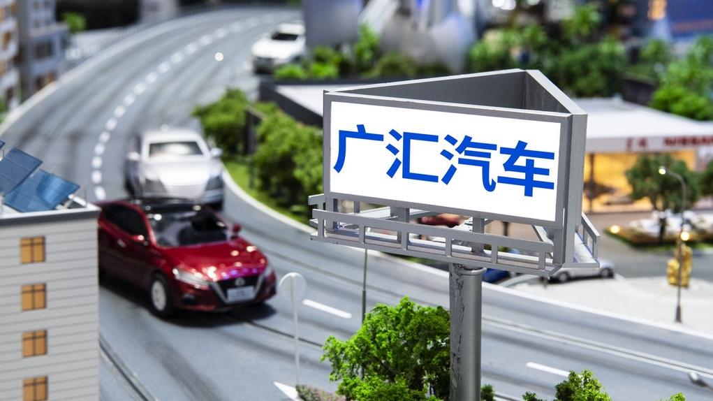 廣匯汽車最新動態(tài)及解讀相關(guān)信息的步驟指南