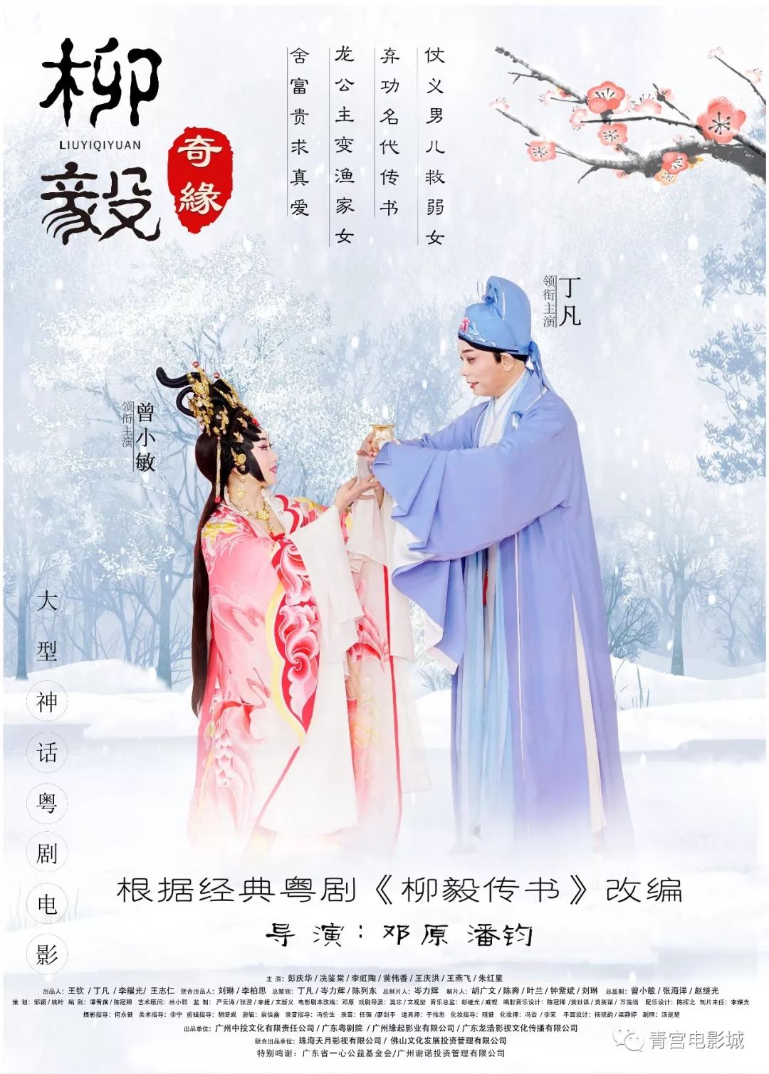 電影之旅，探索宮電影的魅力藝術(shù)世界