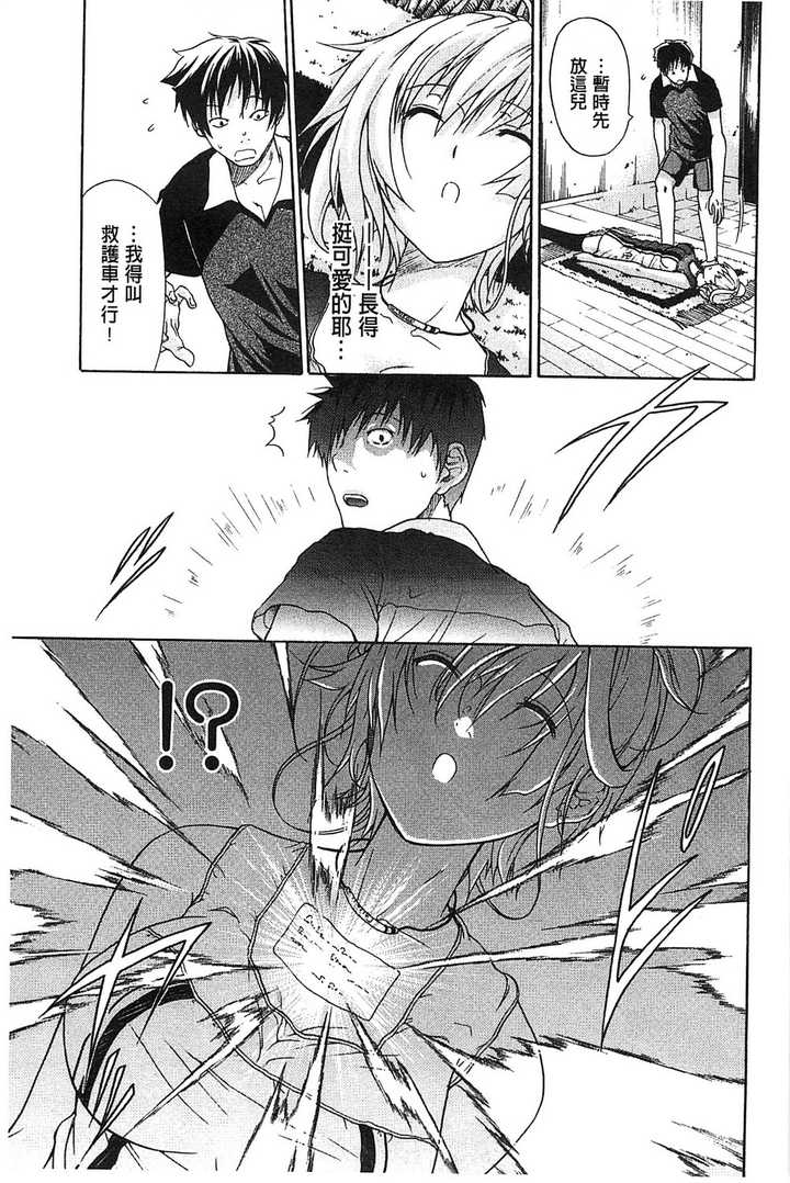 關(guān)于成人動(dòng)漫小說的探討，涉黃問題的探究與反思