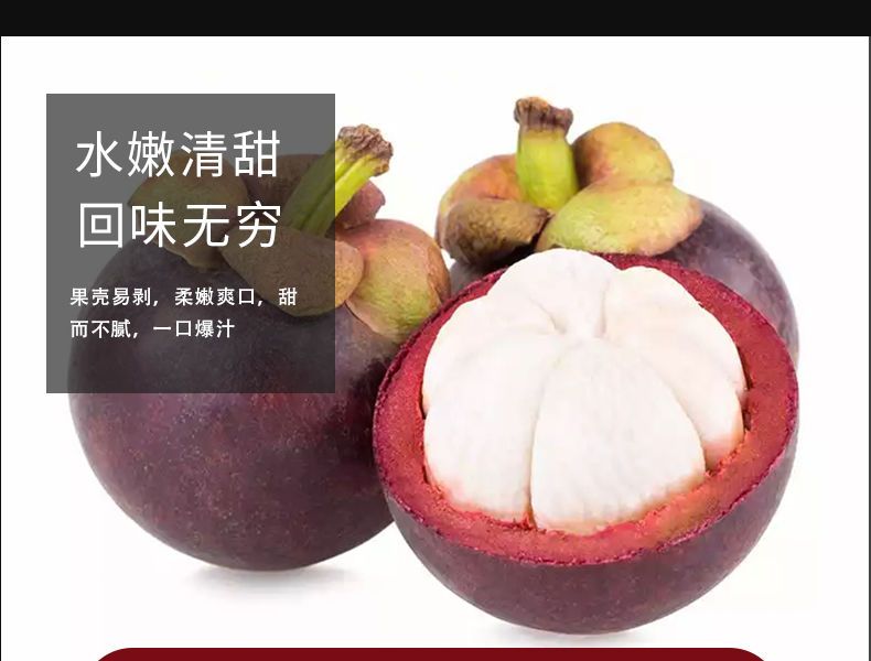 山竹批發(fā)價格揭秘，你想知道的都在這里