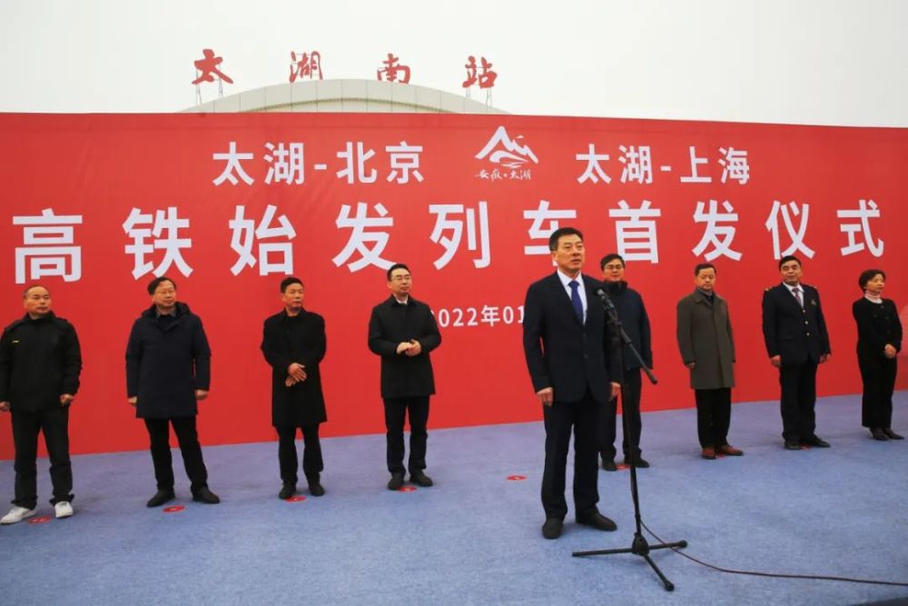 太湖高鐵站最新動態(tài)報道，速度與情感的交織之旅