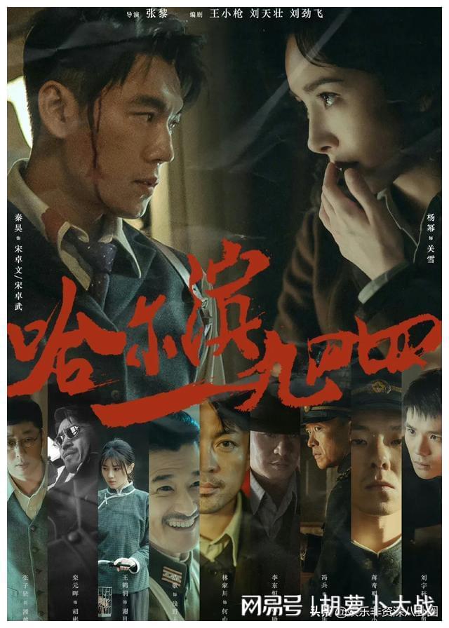 電視劇狂飆演員表——時(shí)代風(fēng)云的影視佳作