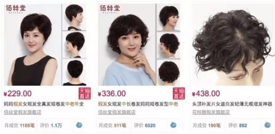 假發(fā)上市公司,假發(fā)上市公司，行業(yè)洞察與趨勢(shì)分析