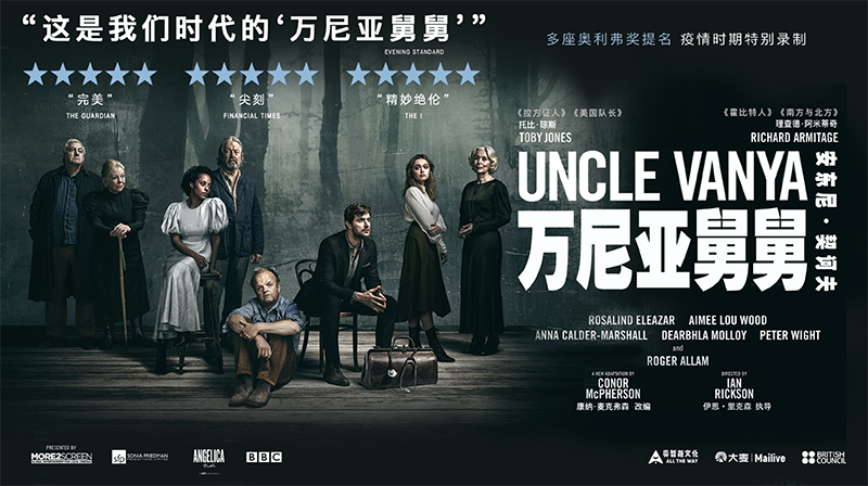 倫敦影壇重塑電影藝術(shù)魅力與未來趨勢展望