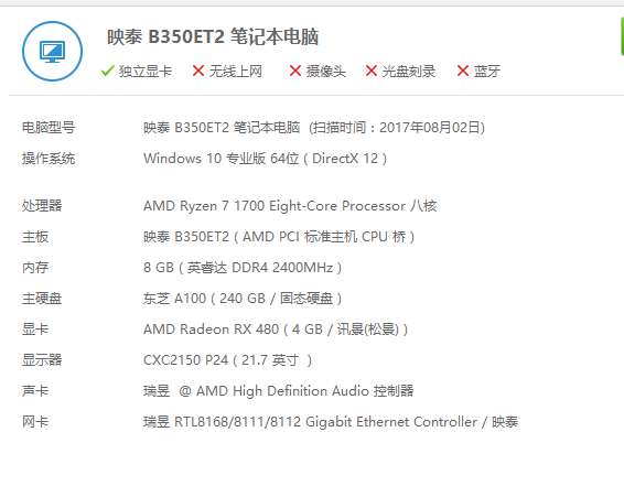 開啟自然美景之旅，2017年電腦推薦配置，探尋內(nèi)心的平和與寧靜