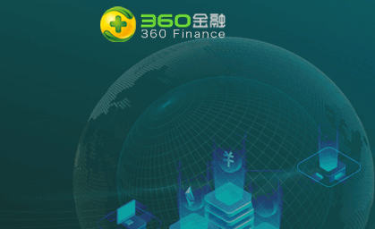 360金融上市引領(lǐng)金融科技新紀(jì)元！