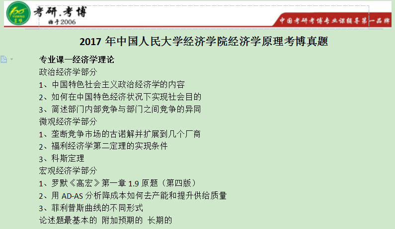 甘肅車補(bǔ)最新動(dòng)態(tài)更新，2017年最新消息