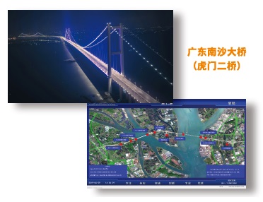 虎門二橋最新動態(tài)視頻報道??