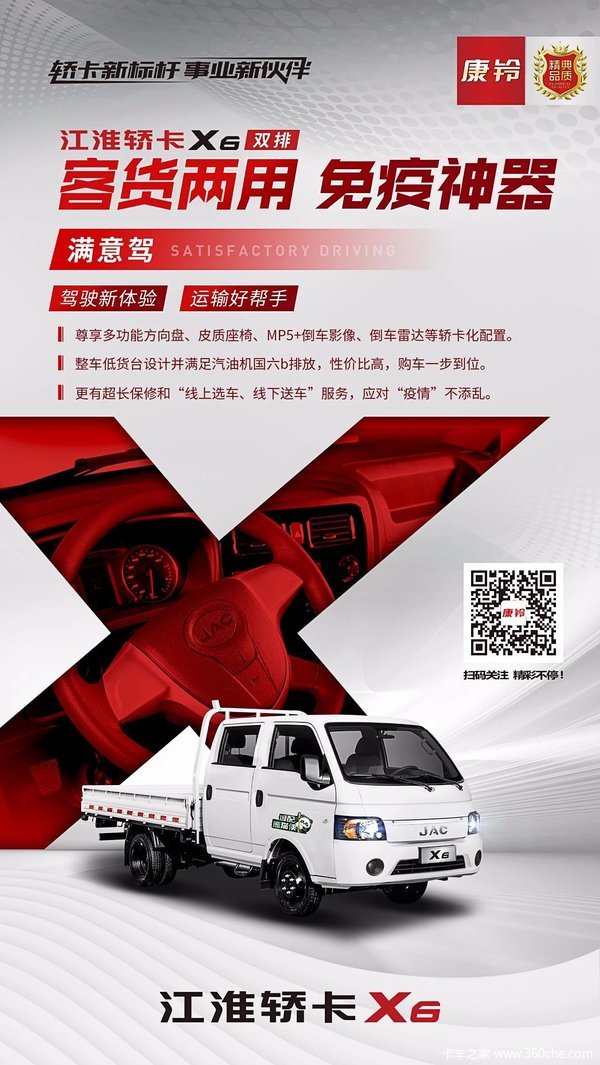 帥鈴x小卡雙排最新動態(tài)揭秘，趣事紛呈與情感連結(jié)的旅程