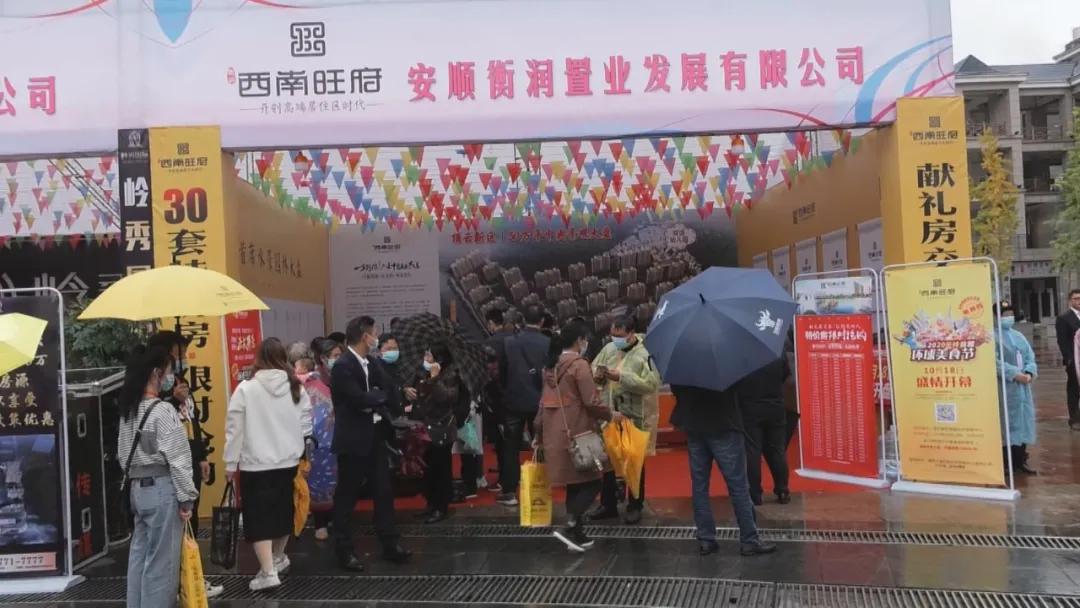 關嶺房產網最新樓盤探秘，熱門房源與發(fā)展新動向