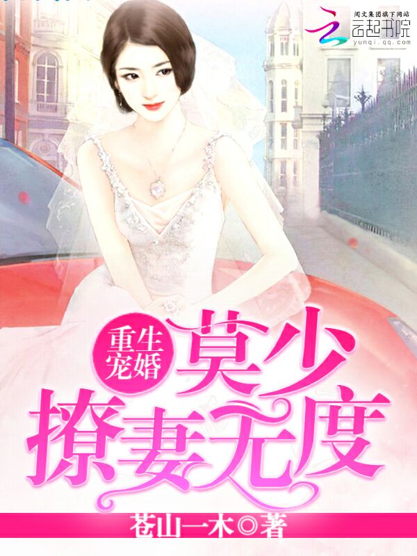 季少獨(dú)寵妻，變化中的學(xué)習(xí)之旅，自信與成就感的源泉