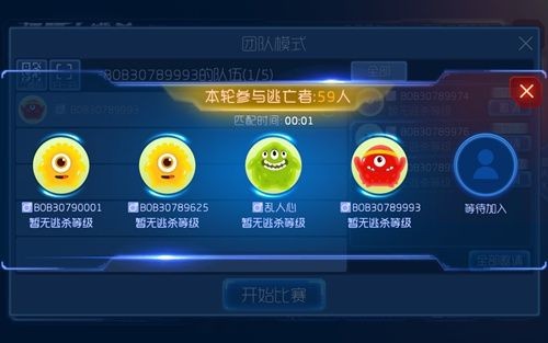 球球大作戰(zhàn)最新團(tuán)戰(zhàn)攻略，詳細(xì)步驟指南