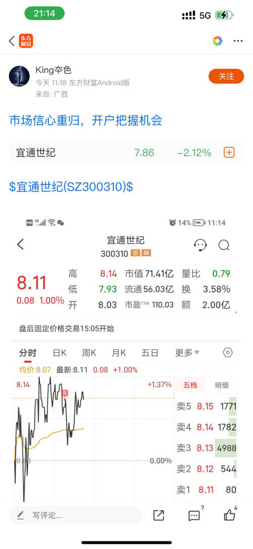 氟碳漆 第16頁(yè)