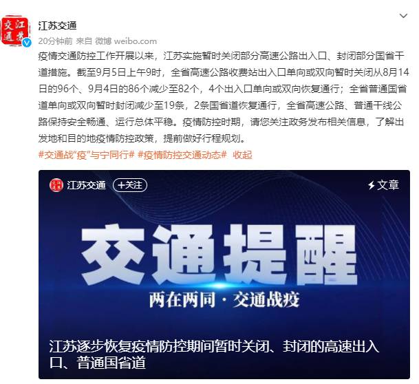 江蘇限遷政策解除，開啟新篇章，自信邁向未來發(fā)展之路