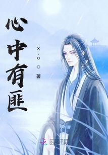 科技新品重塑生活體驗，初歡傅南衡最新章節(jié)介紹