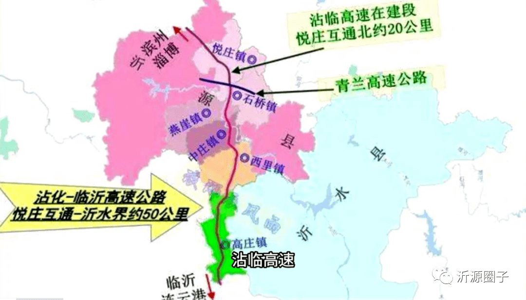 2025臨嵐高速最新動態(tài)與消息