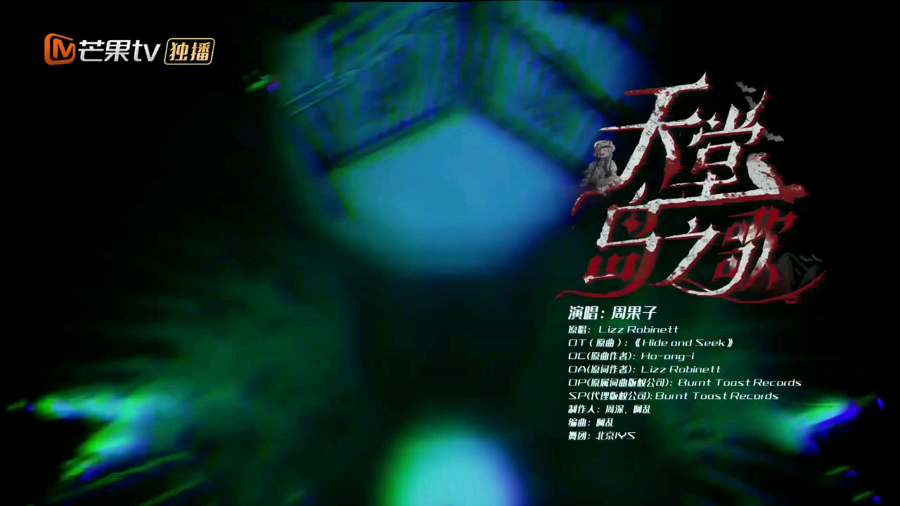 天使之路最新一期插曲，音樂與綜藝的交融之美