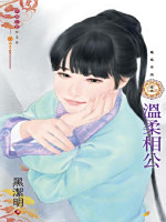 探尋科技與文明的交融之美，黑潔明最新小說宋應(yīng)天之旅