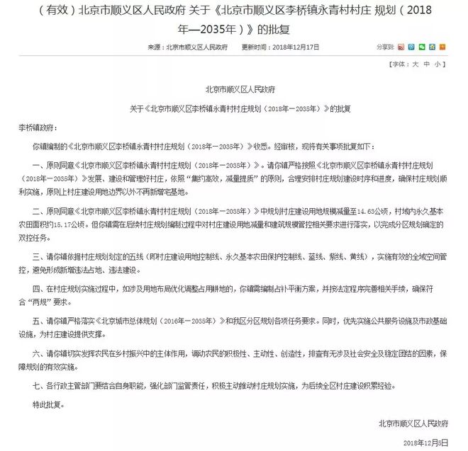 順義煤改電最新動態(tài)，新增村的獨(dú)特魅力與小巷驚喜小店探秘