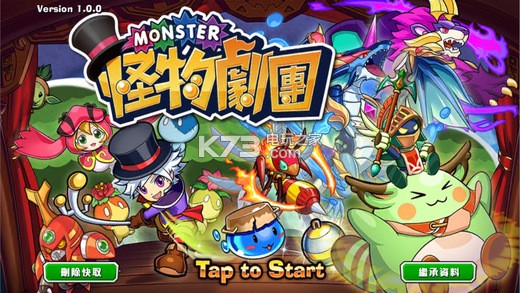 怪物軍團(tuán)最新版本的下載，變化、學(xué)習(xí)與自信的力量之旅開啟！