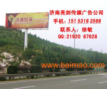 濟(jì)南戶外廣告最新政策解讀與分析