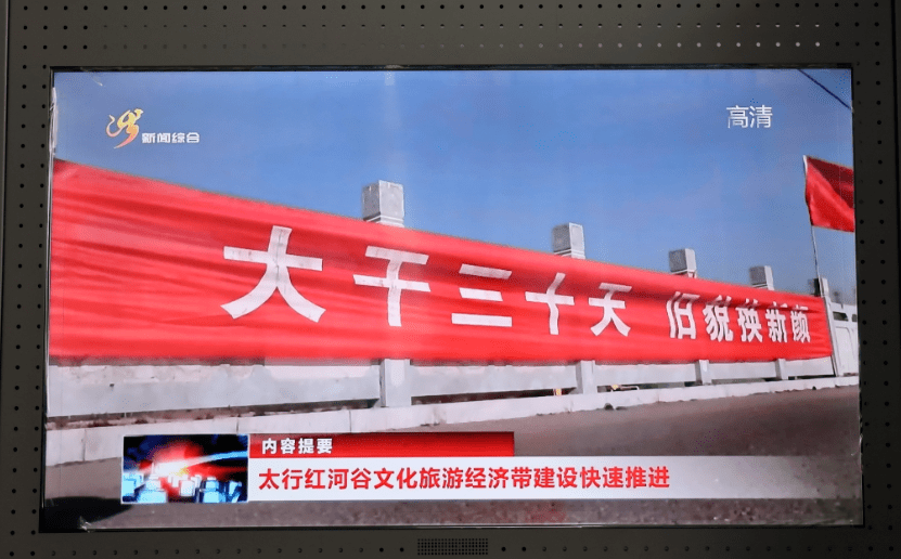 涉縣電視臺最新動態(tài)更新，涉縣電視臺最新消息發(fā)布?