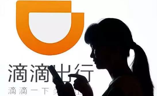 重慶滴滴新規(guī)最新動態(tài)，科技與生活的無縫銜接