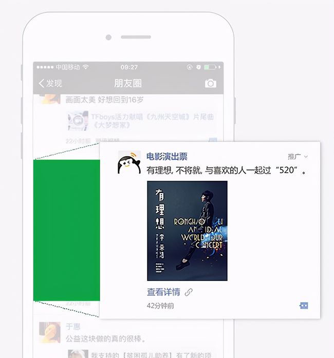 微信最新版朋友圈，自然美景的心靈之旅