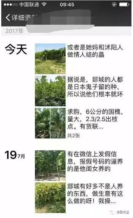 郯城邳州事件最新進(jìn)展，科技巨擘引領(lǐng)未來生活新紀(jì)元