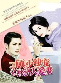 季少獨(dú)寵妻最新章節(jié)深度解析與觀點(diǎn)闡述