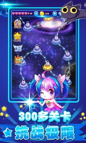 全民星球破解版最新版揭秘，小巷中的星辰秘密探索之旅