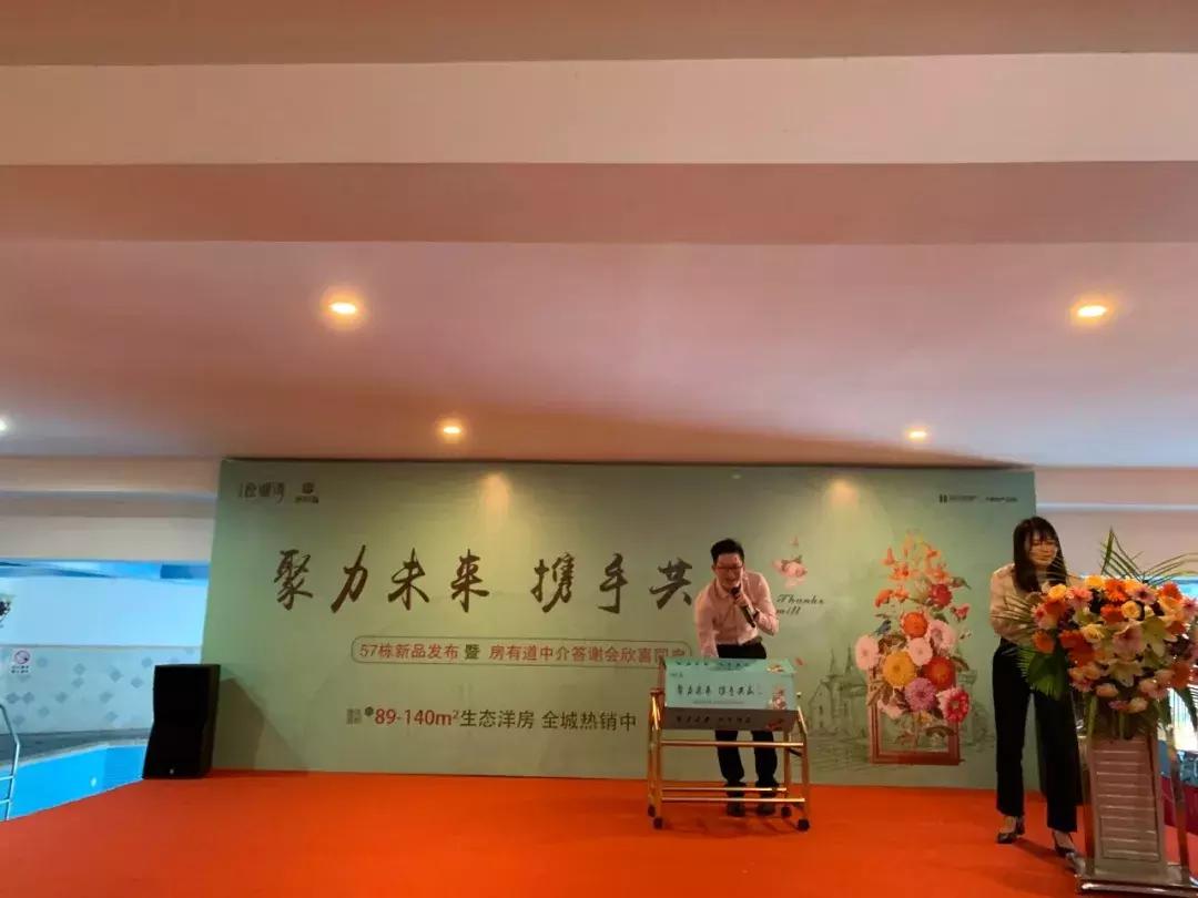 東坑海倫堡松湖灣最新動(dòng)態(tài)，引領(lǐng)生活品質(zhì)革新