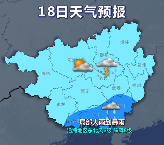 海南海洋天氣預報，探索自然美景之旅，尋找內心平靜之旅