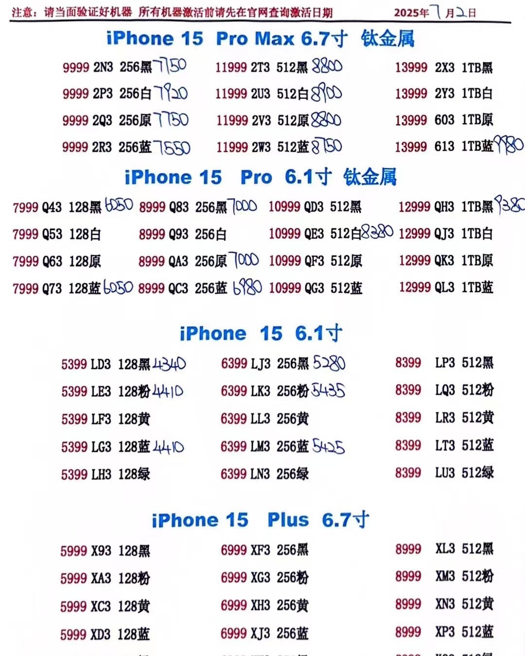 香港蘋果7plus最新報價2025，小巷深處的驚喜發(fā)現(xiàn)之旅