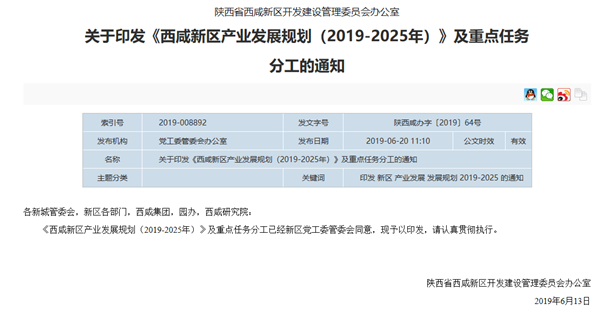 43isecom最新地址2025回顧與前瞻，行業(yè)發(fā)展趨勢展望